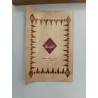 Le Jeu De Jacquet Atlas Bois Re Edition Ancien Jeux De Société Jeu Backgammon