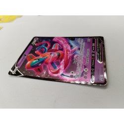 Deoxys V Swsh266 Promo 2022 Carte Pokémon Jcc Holo Full Art Reverse Nintendo