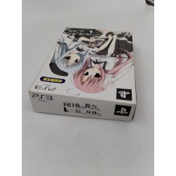 Himawari No Kyoukai To Nagai Natsuyasumi Extra Vacation Coffret PS3 PlayStation