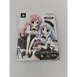 Himawari No Kyoukai To Nagai Natsuyasumi Extra Vacation Coffret PS3 PlayStation