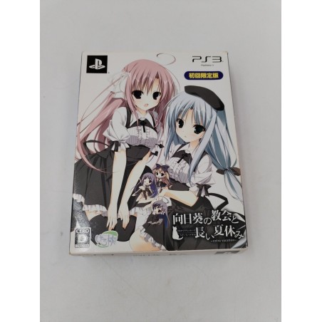 Himawari No Kyoukai To Nagai Natsuyasumi Extra Vacation Coffret PS3 PlayStation