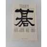 Traité Du Jeu De Go Par Roger J. Girault Jeux De Société Livret